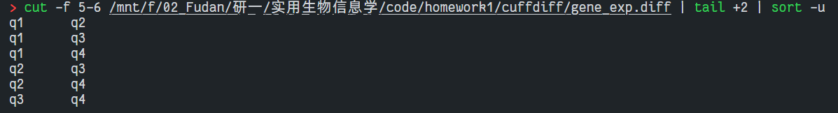 cuffdiff计算两组间的差异基因，却出现6组比较